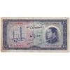 اسکناس 10 ریال 1333 - تک - EF45 - محمد رضا شاه