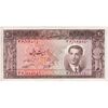 اسکناس 20 ریال 1332 - تک - UNC60 - محمد رضا شاه