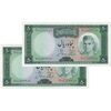 اسکناس 50 ریال (آموزگار - جهانشاهی) -  جفت - UNC65 - محمد رضا شاه