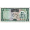اسکناس 50 ریال (آموزگار - سمیعی) - تک - EF40 - محمد رضا شاه