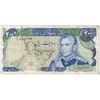 اسکناس 200 ریال (یگانه - مهران) - تک - VF30 - محمد رضا شاه