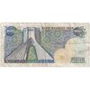 اسکناس 200 ریال (یگانه - مهران) - تک - VF30 - محمد رضا شاه