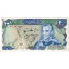 اسکناس 200 ریال (انصاری - یگانه) - تک - EF45 - محمد رضا شاه
