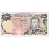 اسکناس 500 ریال (یگانه - خوش کیش) - تک - EF40 - محمد رضا شاه
