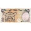 اسکناس 500 ریال (یگانه - خوش کیش) - تک - EF40 - محمد رضا شاه