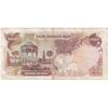 اسکناس 1000 ریال (یگانه - خوش کیش) - تک - VF35 - محمد رضا شاه