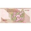 اسکناس 5000 ریال امام (نوربخش - عادلی) - شماره راسته - تک - EF45 - جمهوری اسلامی