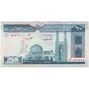 اسکناس 200 ریال (ایروانی - قاسمی) امضاء کوتاه - تک - UNC62 - جمهوری اسلامی