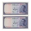 اسکناس 10 ریال سری سوم - جفت - UNC64 - محمد رضا شاه