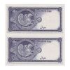 اسکناس 10 ریال سری سوم - جفت - UNC64 - محمد رضا شاه