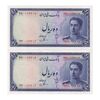 اسکناس 10 ریال سری سوم - جفت - UNC63 - محمد رضا شاه