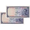 اسکناس 10 ریال سری سوم - جفت - AU53 - محمد رضا شاه