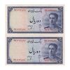 اسکناس 10 ریال سری سوم - جفت - AU53 - محمد رضا شاه