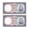 اسکناس 10 ریال 1340 - جفت - UNC63 - محمد رضا شاه