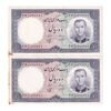 اسکناس 10 ریال 1340 - جفت - UNC62 - محمد رضا شاه