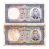 اسکناس 10 ریال 1340 - جفت - محمد رضا شاه