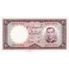 اسکناس 20 ریال 1337 - تک - UNC64 - محمد رضا شاه