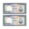 اسکناس 200 ریال 1337 - جفت - AU55 - محمد رضا شاه