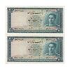 اسکناس 200 ریال سری سوم - جفت - AU55 - محمد رضا شاه