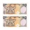اسکناس 500 ریال (یگانه - مهران) - جفت - UNC64 - محمد رضا شاه
