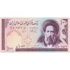 اسکناس 100 ریال (نمازی - نوربخش) شماره بزرگ - فیلیگران امام - شماره جایگزین - تک - UNC63 - جمهوری اسلامی