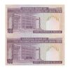 اسکناس 100 ریال (نمازی - نوربخش) شماره کوچک - فیلیگران الله - شماره دوقلو - جفت - UNC - جمهوری اسلامی