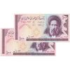 اسکناس 100 ریال (نمازی - نوربخش) فیلیگران الله - جفت - UNC65 - جمهوری اسلامی