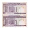 اسکناس 100 ریال (نمازی - نوربخش) فیلیگران الله - جفت - UNC65 - جمهوری اسلامی