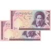 اسکناس 100 ریال (نوربخش - عادلی) - جفت - UNC65 - جمهوری اسلامی