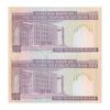 اسکناس 100 ریال (نوربخش - عادلی) - جفت - UNC65 - جمهوری اسلامی