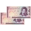 اسکناس 100 ریال (حسینی - شیبانی) فیلیگران امام - نخ نستعلیق - جفت - UNC64 - جمهوری اسلامی