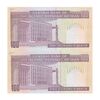 اسکناس 100 ریال (حسینی - شیبانی) فیلیگران امام - نخ نستعلیق - جفت - UNC64 - جمهوری اسلامی