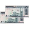 اسکناس 200 ریال (نمازی - نوربخش) فیلیگران امام - شماره کوچک - جایگزین - UNC63 - جمهوری اسلامی