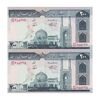 اسکناس 200 ریال (نمازی - نوربخش) فیلیگران امام - شماره بزرگ - شماره قشنگ - UNC64 - جمهوری اسلامی