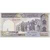 اسکناس 500 ریال (ایروانی - قاسمی) فیلیگران فهمیده - تک - UNC64 - جمهوری اسلامی