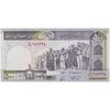 اسکناس 500 ریال (نمازی - نوربخش) فیلیگران امام - تیپ دو - نخ کامپیوتری - تک - UNC62 - جمهوری اسلامی