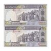 اسکناس 500 ریال (محمدخان - نوربخش) فیلیگران فهمیده - جفت - UNC64 - جمهوری اسلامی