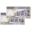 اسکناس 500 ریال (نوربخش - عادلی) امضاء کوچک - شماره بزرگ - جفت - UNC64 - جمهوری اسلامی