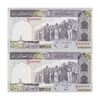 اسکناس 500 ریال (نوربخش - عادلی) امضاء کوچک - شماره بزرگ - جفت - UNC64 - جمهوری اسلامی