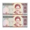 اسکناس 1000 ریال (محمدخان - نوربخش) تصویر امام - جفت - UNC64 - جمهوری اسلامی