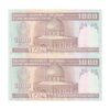 اسکناس 1000 ریال (محمدخان - نوربخش) تصویر امام - جفت - UNC64 - جمهوری اسلامی