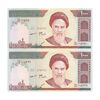 اسکناس 1000 ریال (جعفری - مظاهری) - جایگزین - جفت - UNC63 - جمهوری اسلامی