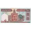 اسکناس 1000 ریال (نمازی - نوربخش) با مسجد الاقصی - تک - UNC64 - جمهوری اسلامی