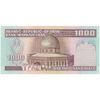 اسکناس 1000 ریال (نمازی - نوربخش) با مسجد الاقصی - تک - UNC63 - جمهوری اسلامی