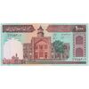 اسکناس 1000 ریال (نمازی - نوربخش) شماره بزرگ - تک - UNC62 - جمهوری اسلامی