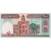 اسکناس 1000 ریال (نمازی - نوربخش) شماره بزرگ - تک - AU50 - جمهوری اسلامی