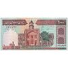اسکناس 1000 ریال (نمازی - نوربخش) شماره بزرگ - تک - EF40 - جمهوری اسلامی