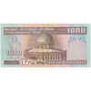 اسکناس 1000 ریال (نمازی - نوربخش) شماره بزرگ - تک - EF40 - جمهوری اسلامی