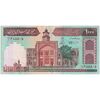 اسکناس 1000 ریال (نمازی - نوربخش) شماره بزرگ - تک - EF45 - جمهوری اسلامی