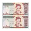 اسکناس 1000 ریال (نوربخش - عادلی) - جفت - جمهوری اسلامی